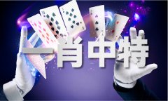 49图库免费的材料港澳库49
