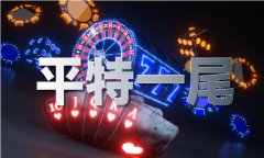 此生成肖最吉最旺