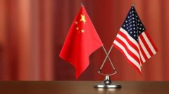 特朗普正在白宫称：中美关税构和对中国“同一